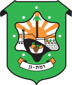 עיריית רמת גן